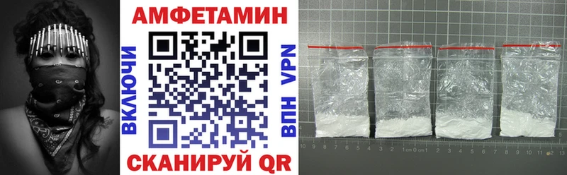 как найти наркотики  Борзя  Amphetamine 97% 
