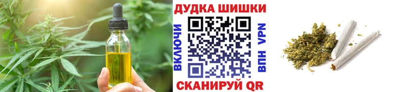 где купить наркоту  Борзя  blacksprut   Canna-Cookies конопля 