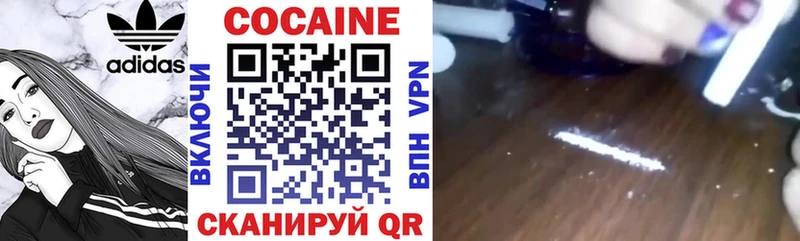 гидра зеркало  Борзя  КОКАИН Эквадор 