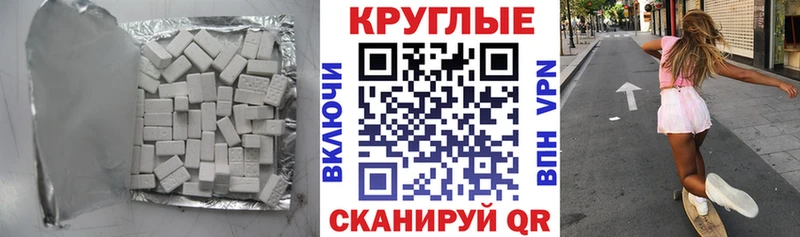 ЭКСТАЗИ бентли Борзя