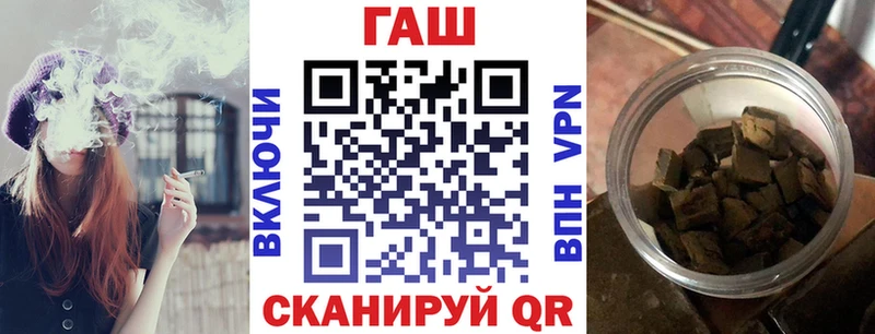 дарк нет состав  Борзя  ГАШИШ VHQ  где найти наркотики 