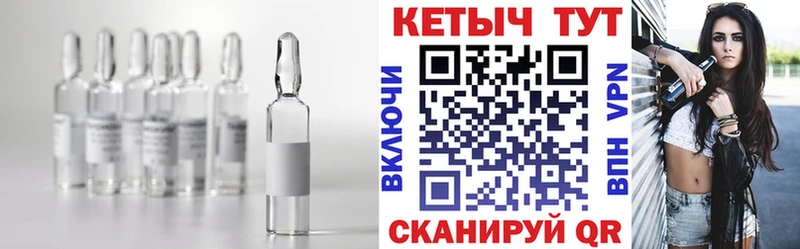 как найти закладки  Борзя  Кетамин ketamine 