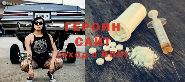 герыч Алексин