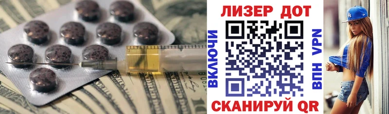 Лсд 25 экстази ecstasy  Борзя 