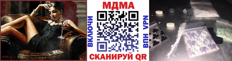 МДМА кристаллы  Борзя 